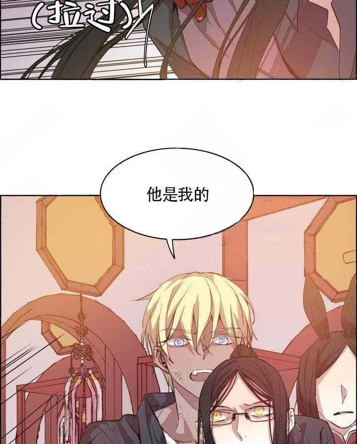 第69话_他是我的16