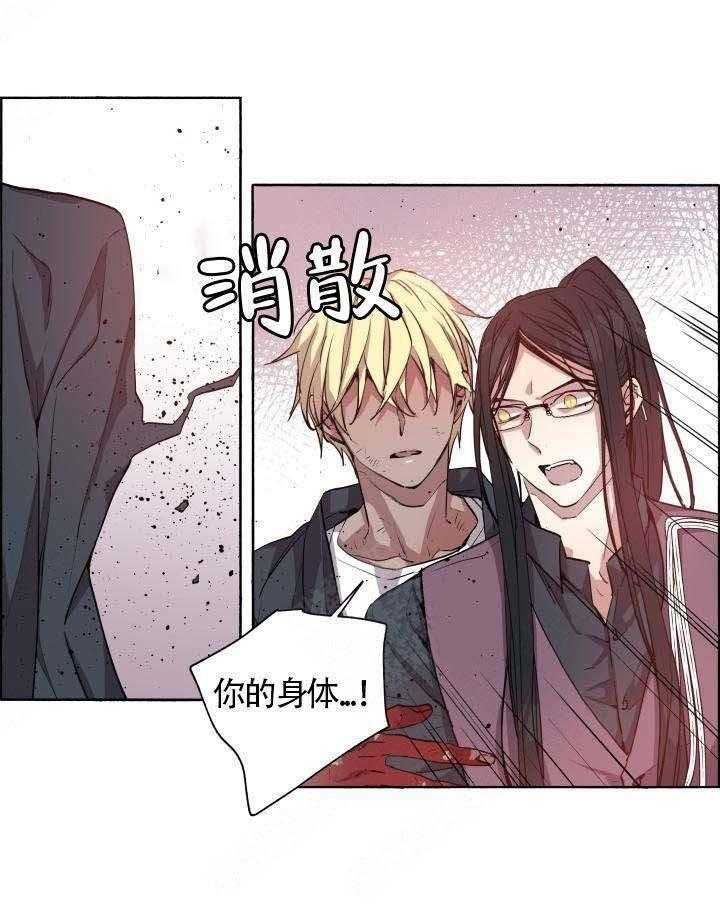 第69话_他是我的18