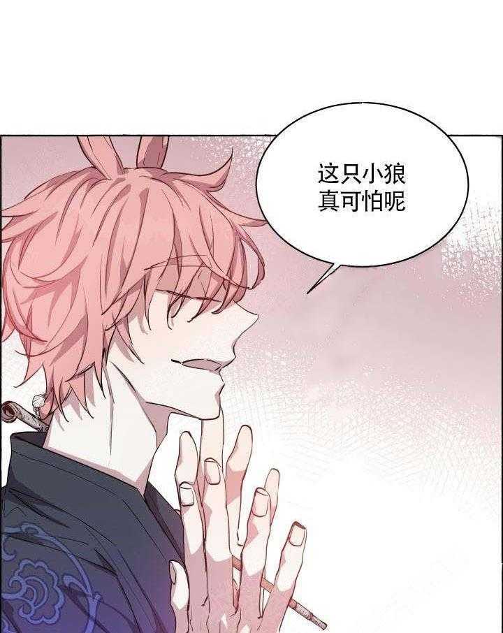 第69话_他是我的19