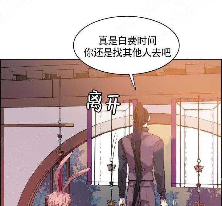 第69话_他是我的2