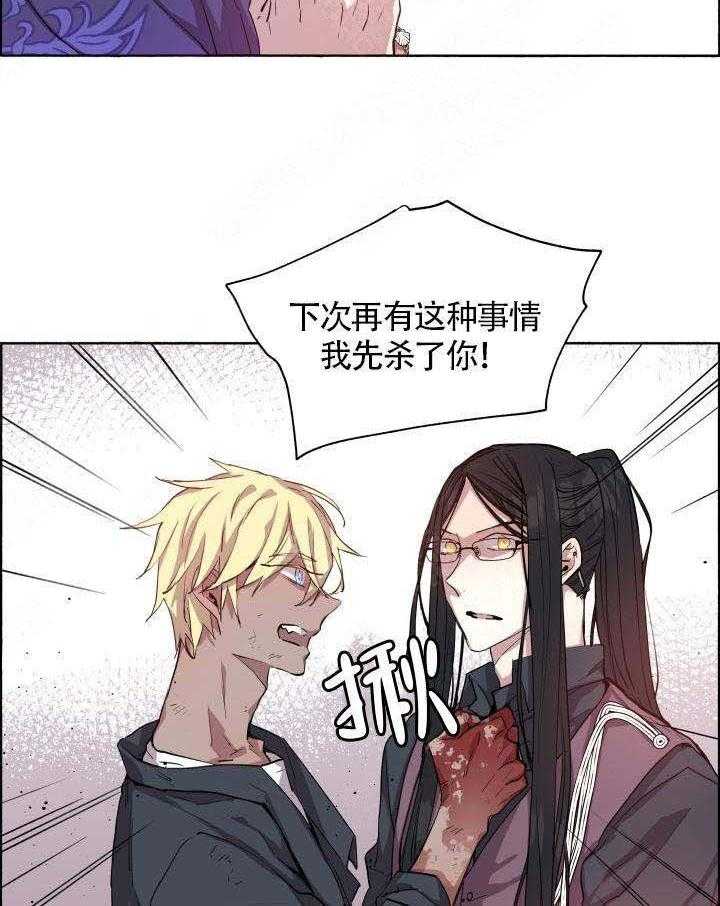 第69话_他是我的20