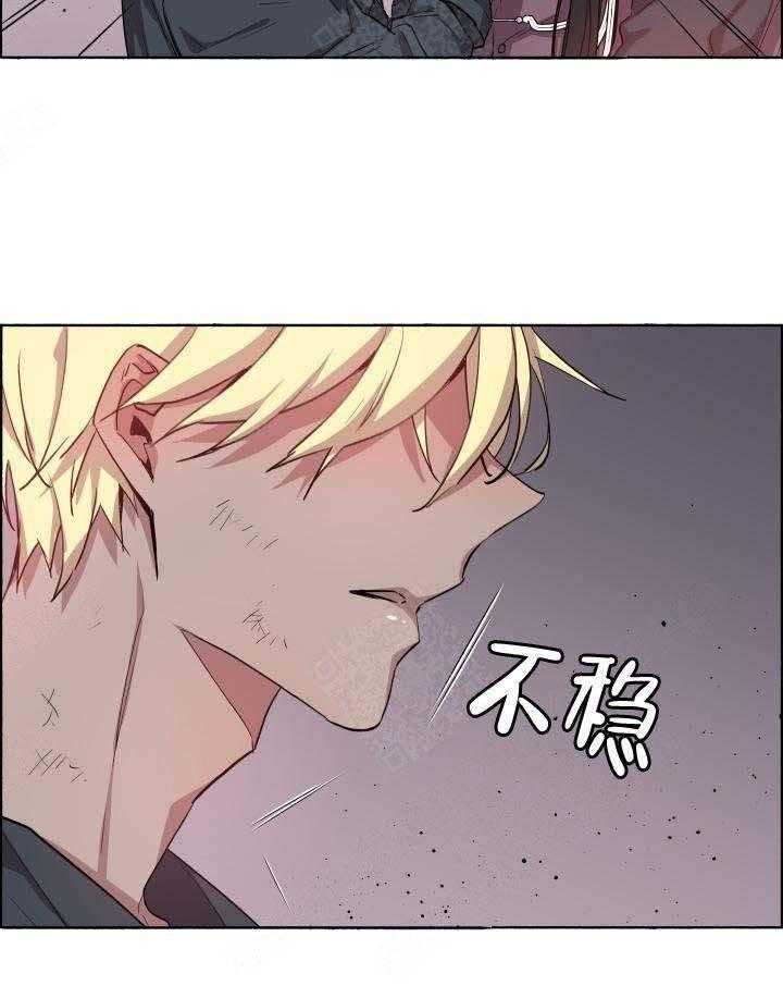 第69话_他是我的21