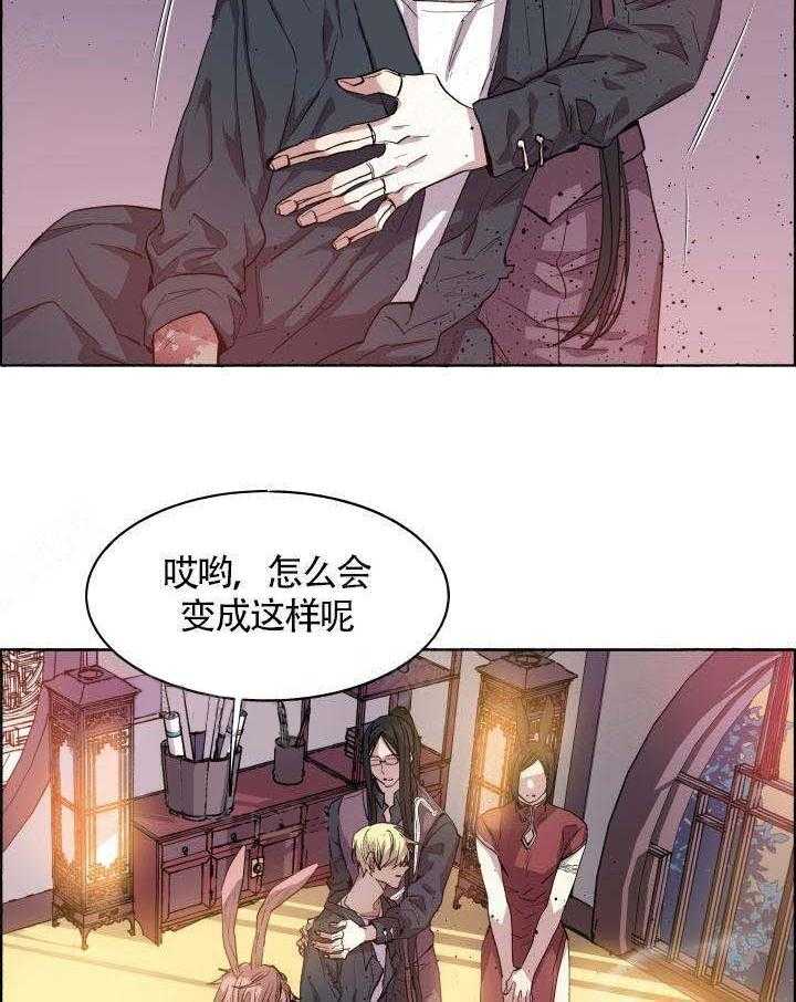 第69话_他是我的23