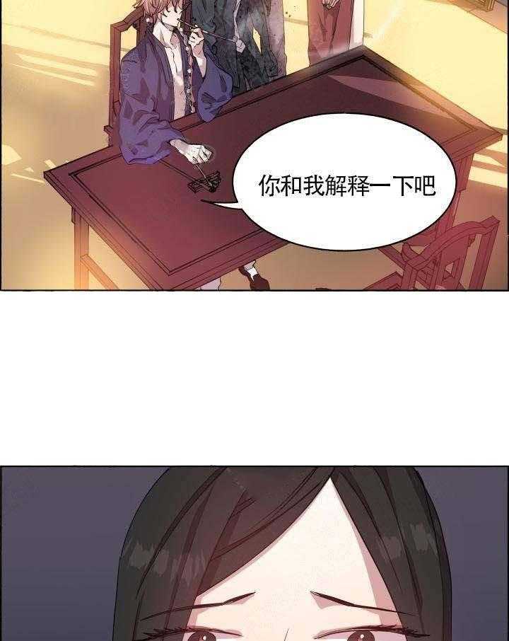 第69话_他是我的24