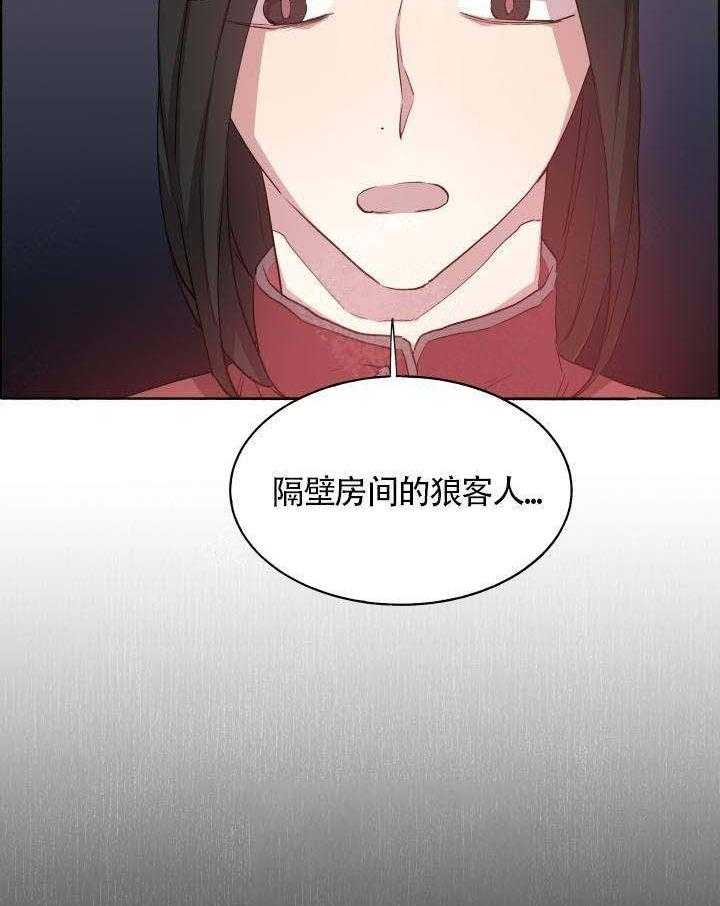第69话_他是我的25