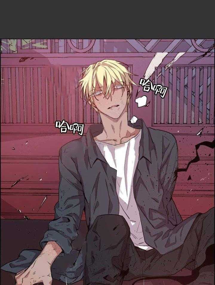 第69话_他是我的28