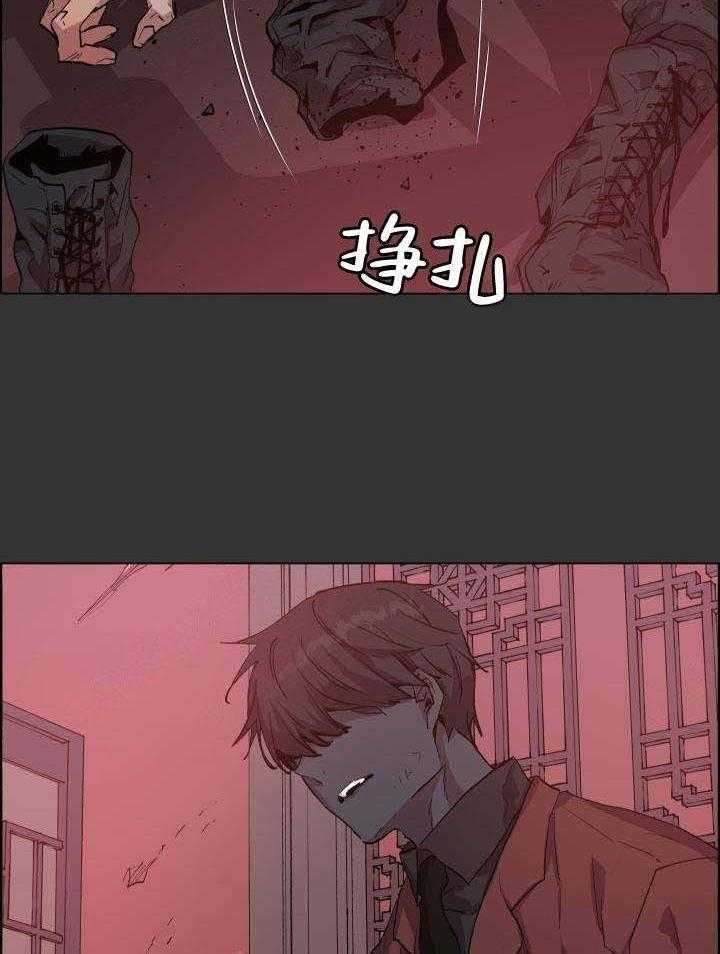 第69话_他是我的29
