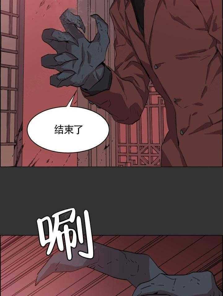 第69话_他是我的30