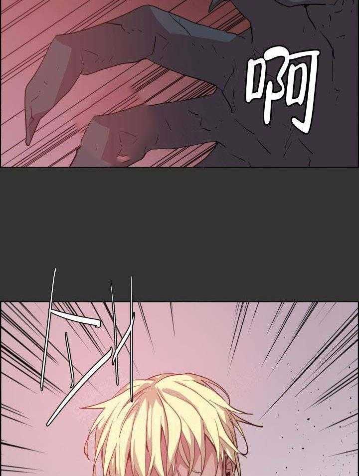 第69话_他是我的31