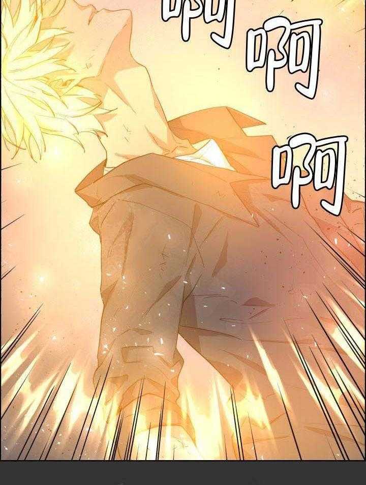 第69话_他是我的35