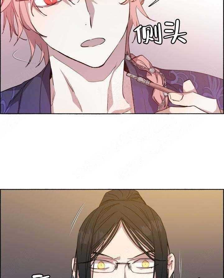 第69话_他是我的4
