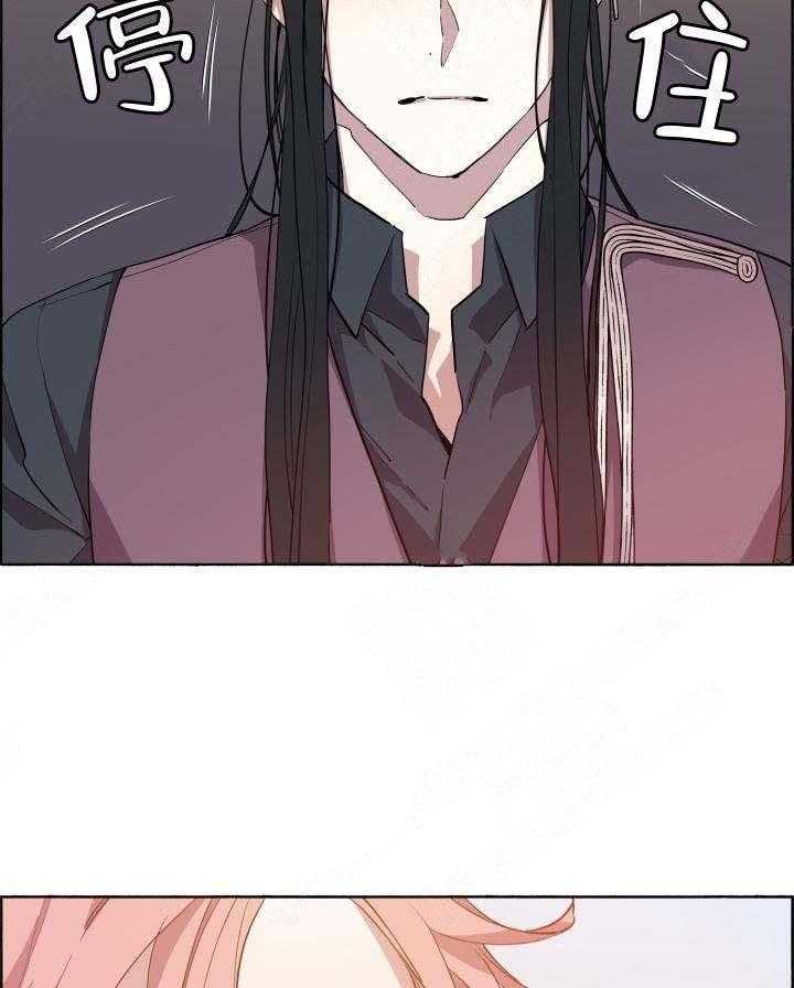 第69话_他是我的5