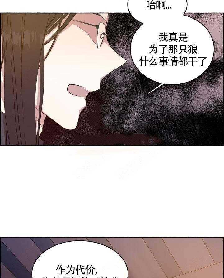 第69话_他是我的7