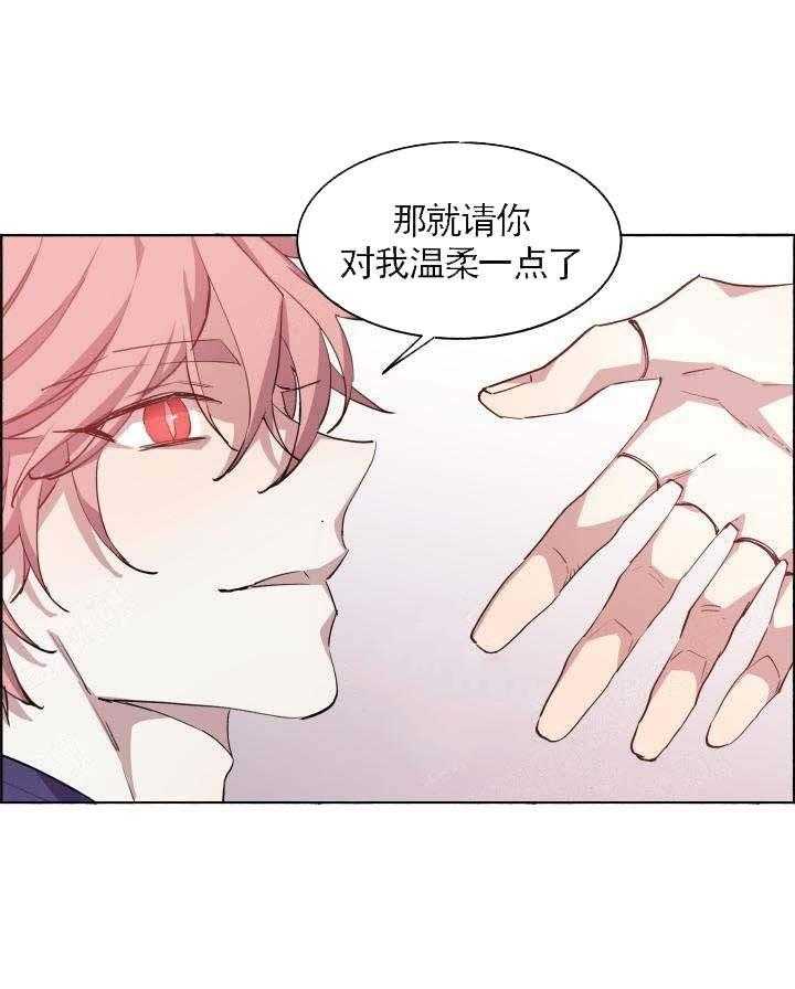 第69话_他是我的9