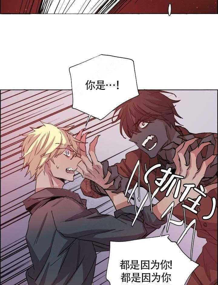 第68话_我不需要12