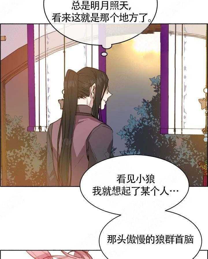 第68话_我不需要18