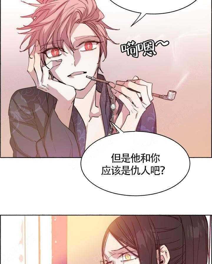 第68话_我不需要19