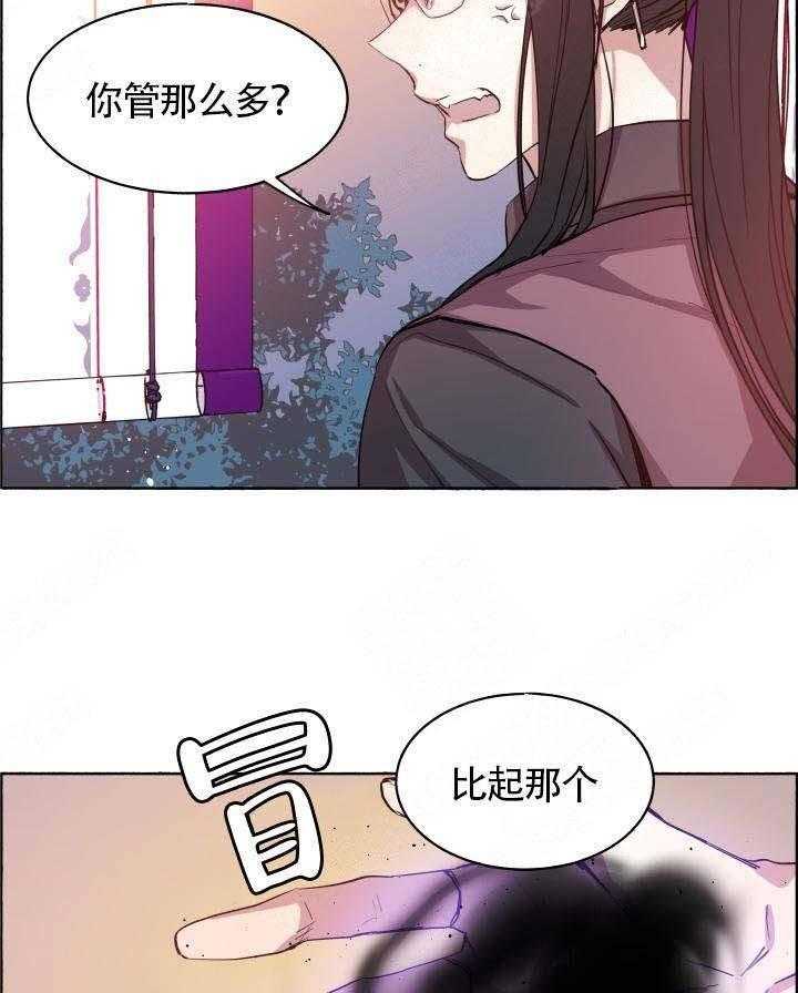 第68话_我不需要20