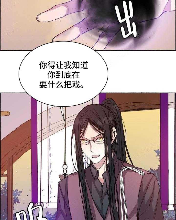 第68话_我不需要21