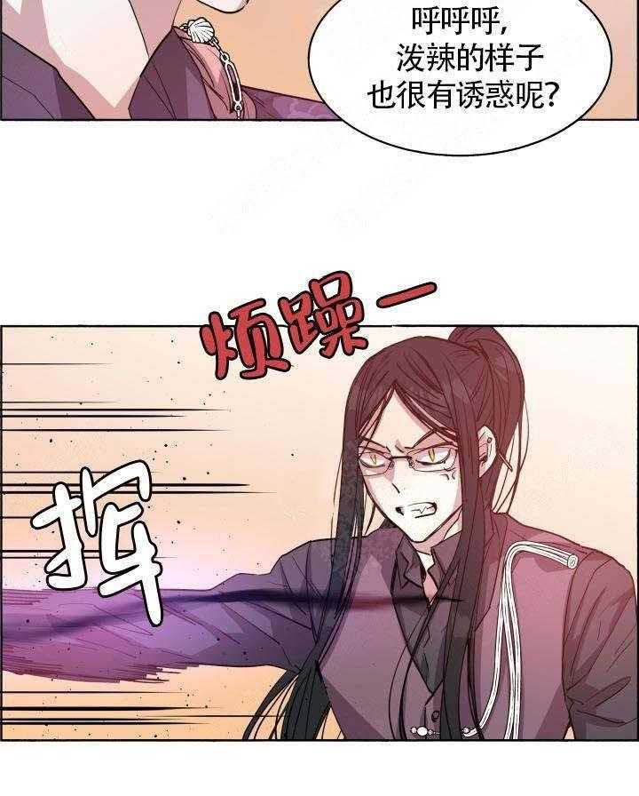 第68话_我不需要23