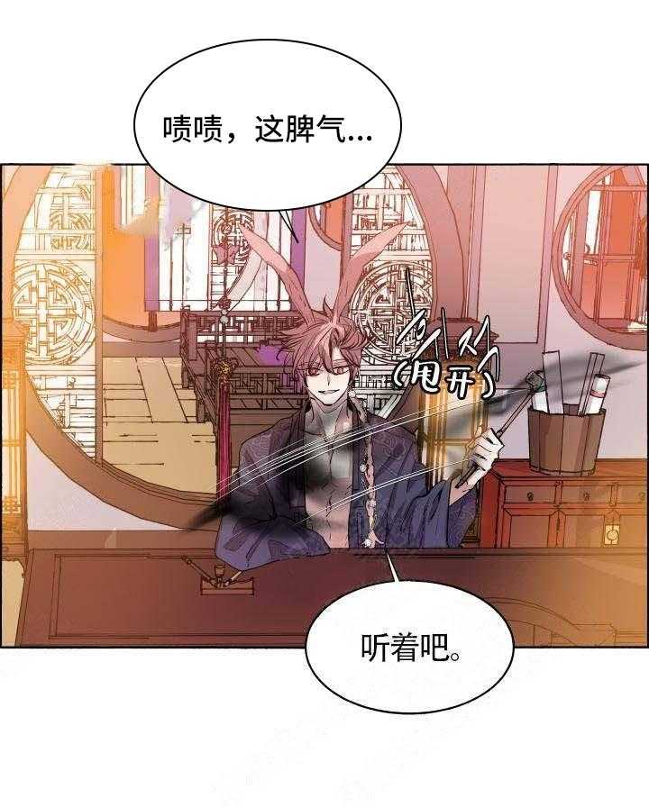 第68话_我不需要24