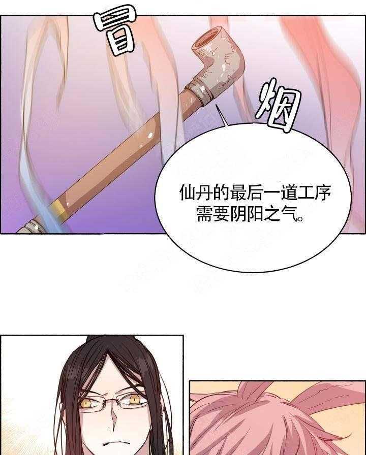 第68话_我不需要25