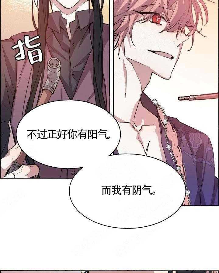 第68话_我不需要26