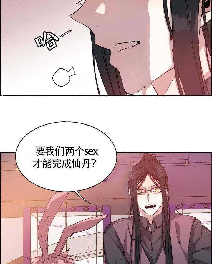 第68话_我不需要27