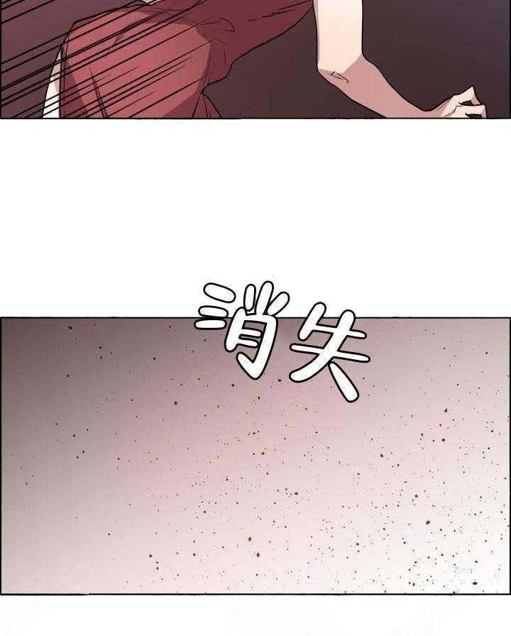 第68话_我不需要31