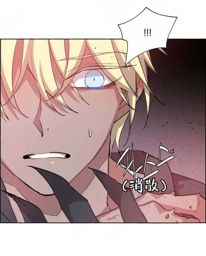 第68话_我不需要32