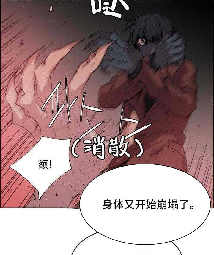 第68话_我不需要34