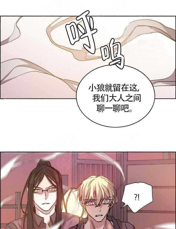 第68话_我不需要6