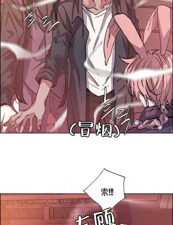 第68话_我不需要7