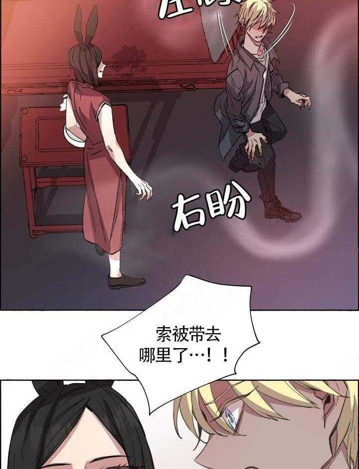 第68话_我不需要8
