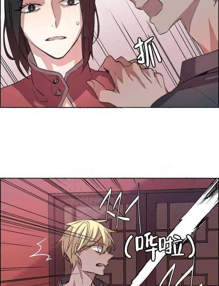 第68话_我不需要9