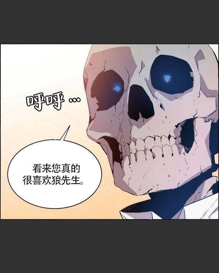 第66话_又被催眠0