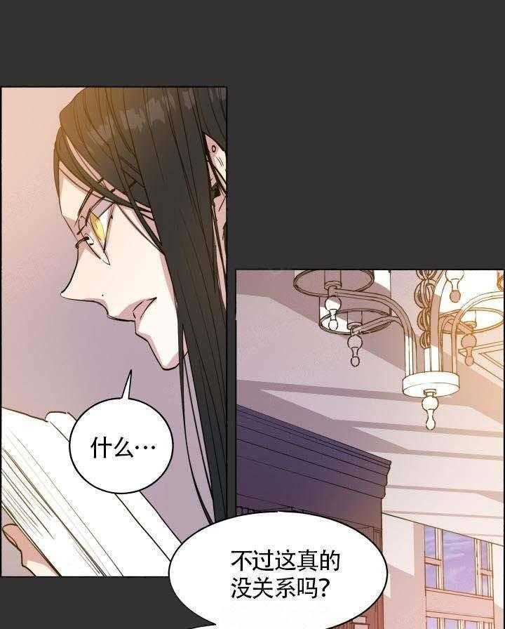第66话_又被催眠1