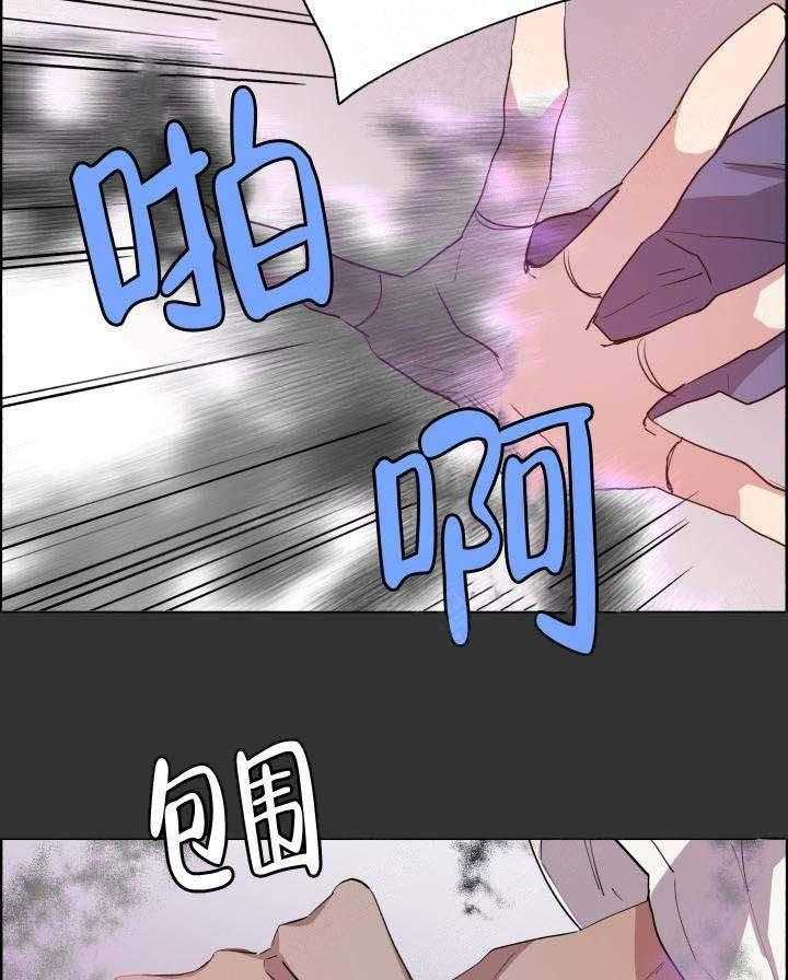 第66话_又被催眠12
