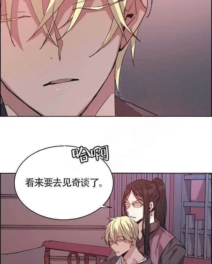 第66话_又被催眠16