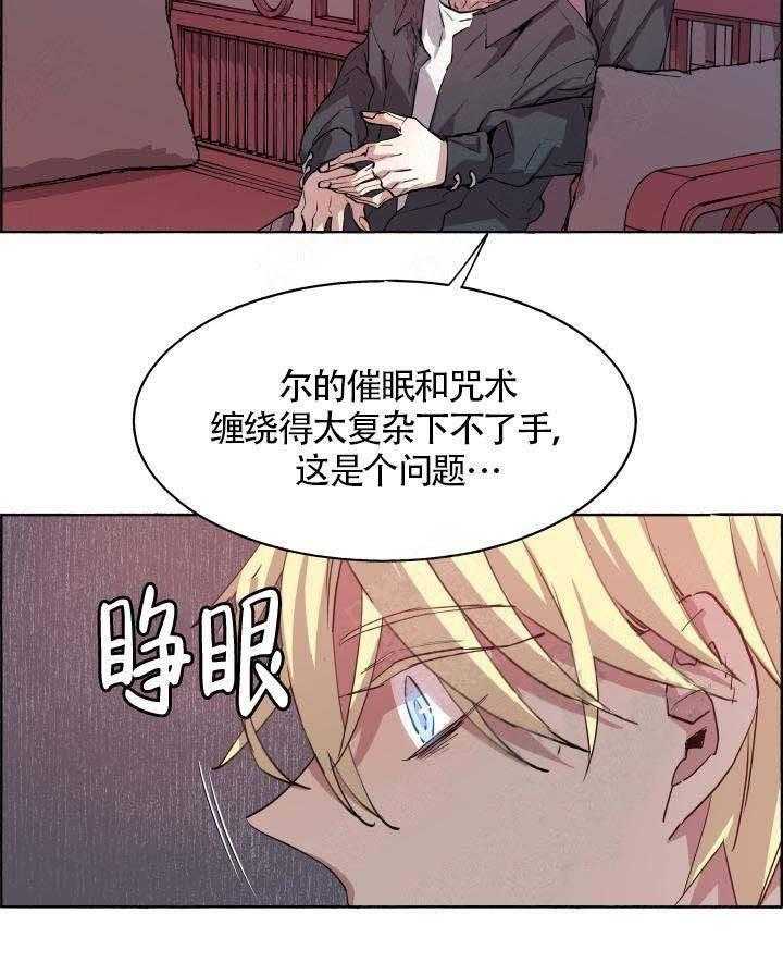 第66话_又被催眠17