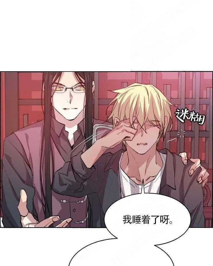 第66话_又被催眠18