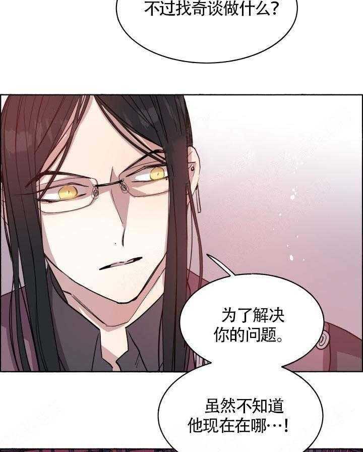 第66话_又被催眠19