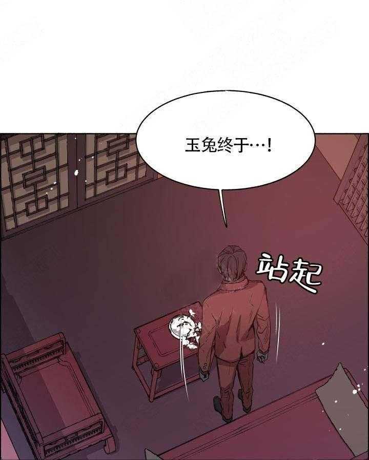 第66话_又被催眠23