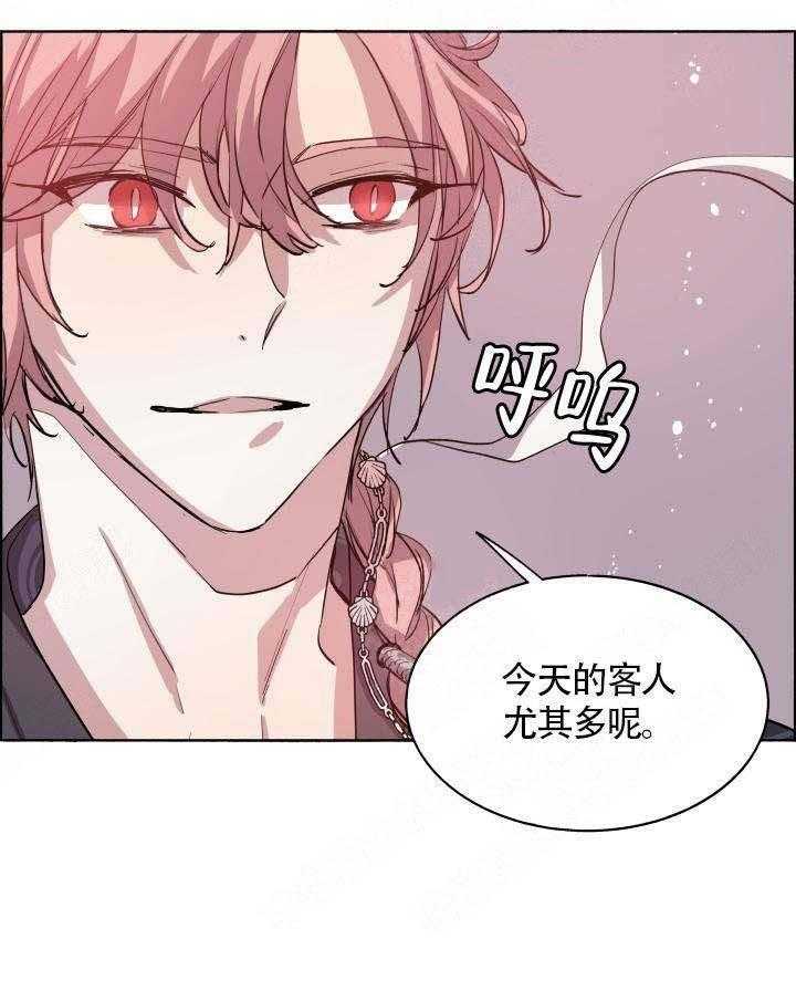 第66话_又被催眠26