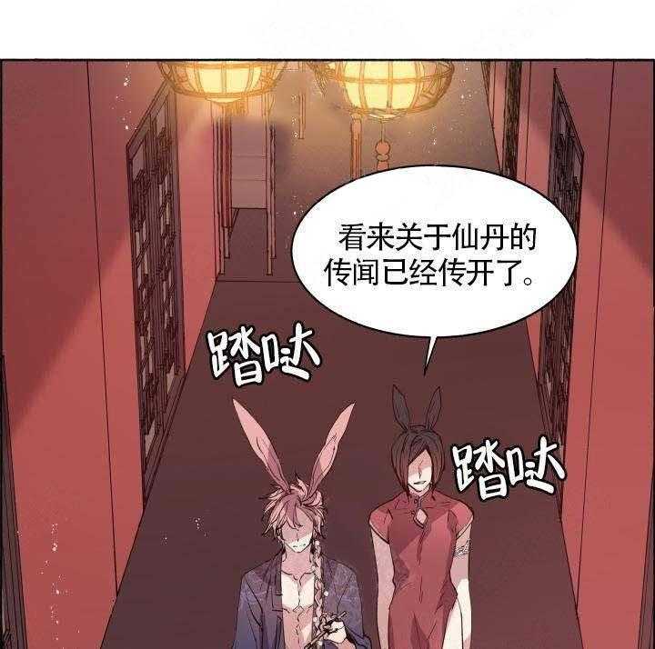 第66话_又被催眠27