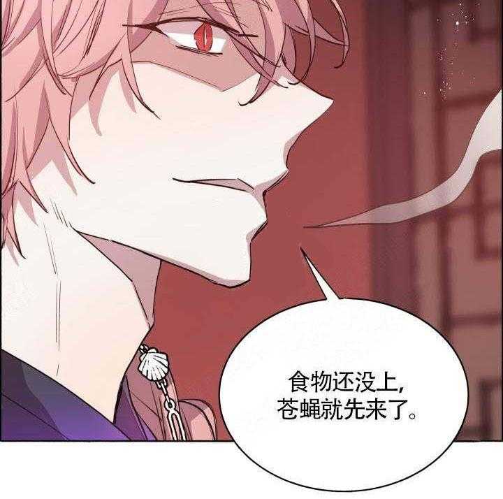 第66话_又被催眠29