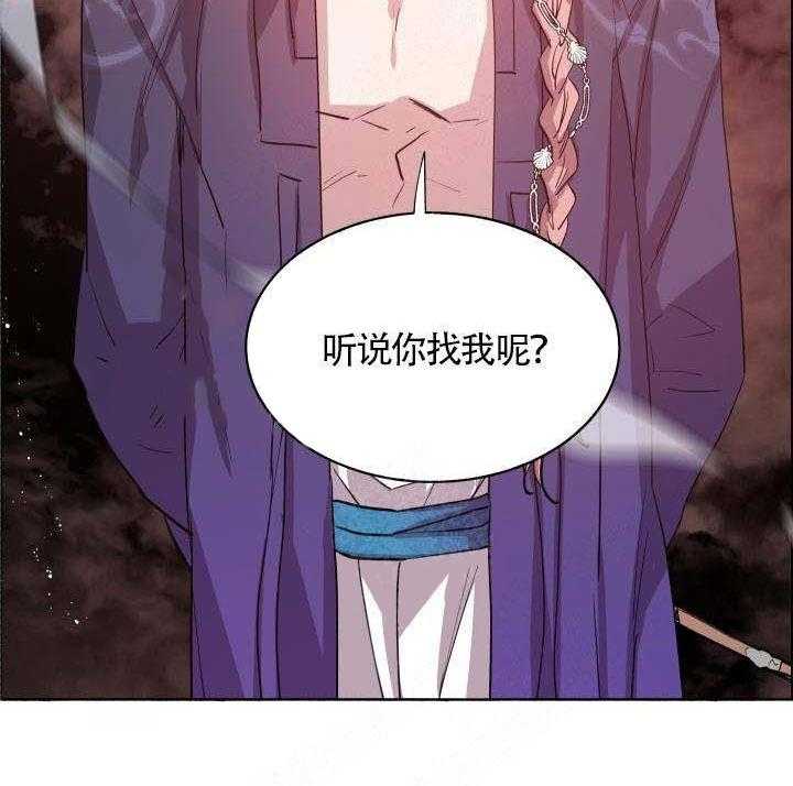 第66话_又被催眠34