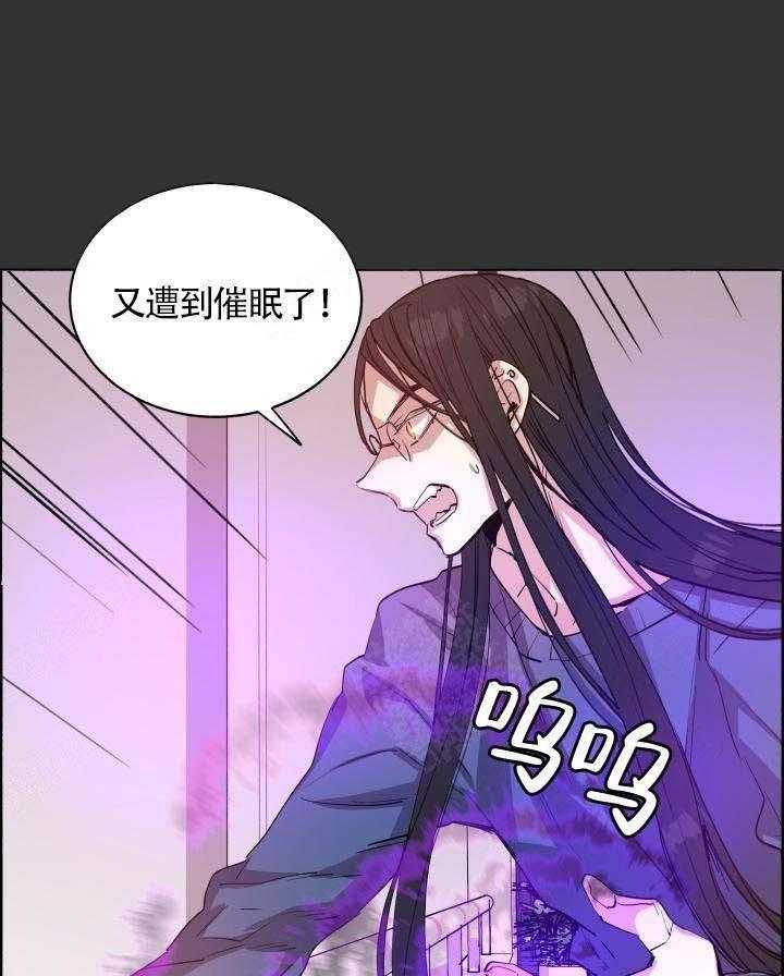 第66话_又被催眠9