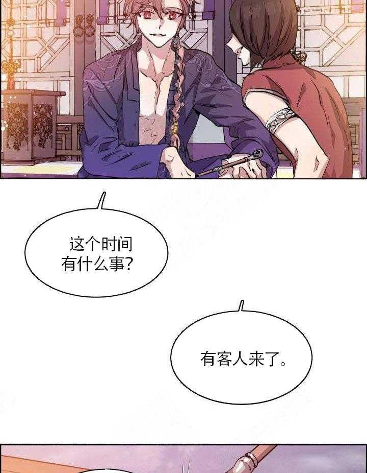 第65话_长生不老10