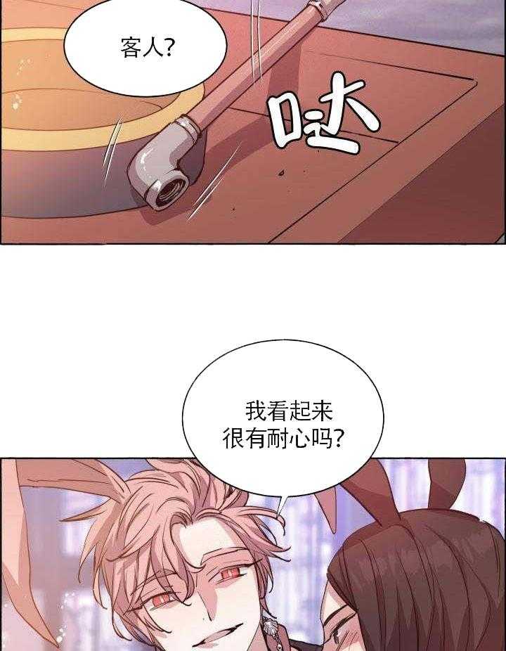 第65话_长生不老11